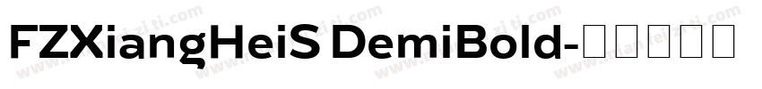 FZXiangHeiS DemiBold字体转换